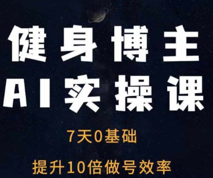 图片[3]-12.6更新（10个项目）-云顶工作室—自媒体博客，关注精准流量获取及转化率提升！