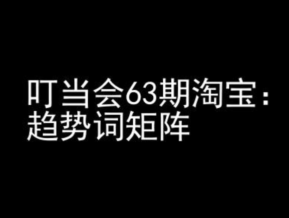 图片[4]-12.6更新（10个项目）-云顶工作室—自媒体博客，关注精准流量获取及转化率提升！