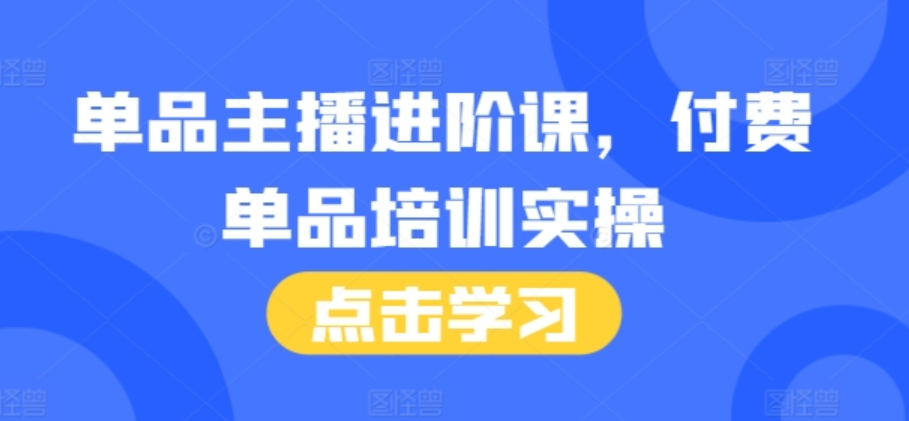 图片[6]-12.6更新（10个项目）-云顶工作室—自媒体博客，关注精准流量获取及转化率提升！