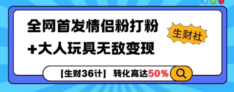 图片[3]-12.7更新（9个项目）-云顶工作室—自媒体博客，关注精准流量获取及转化率提升！