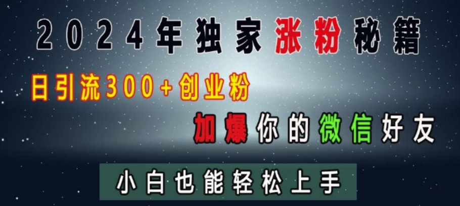 图片[2]-12.3更新（9个项目）-云顶工作室—自媒体博客，关注精准流量获取及转化率提升！