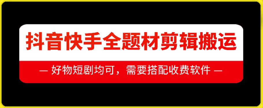 图片[3]-12.3更新（9个项目）-云顶工作室—自媒体博客，关注精准流量获取及转化率提升！