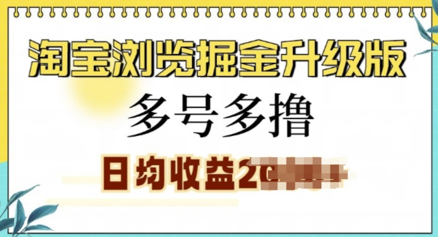 图片[7]-12.12更新（8个项目）-云顶工作室—自媒体博客，关注精准流量获取及转化率提升！