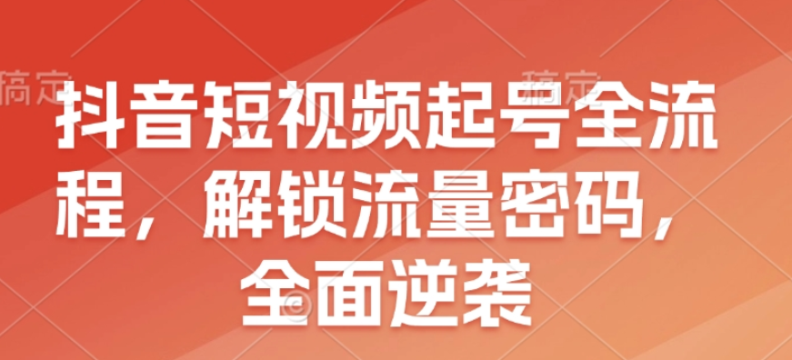 图片[8]-1.3更新（8个项目）-云顶工作室—自媒体博客，关注精准流量获取及转化率提升！