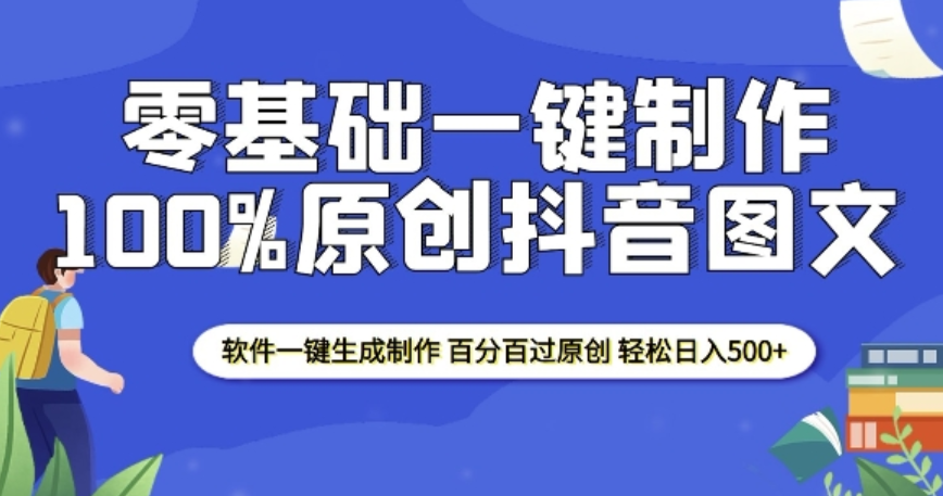 图片[1]-1.4更新（9个项目）-云顶工作室—自媒体博客，关注精准流量获取及转化率提升！