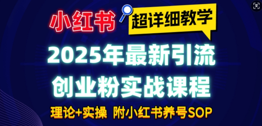 图片[8]-1.14更新（9个项目）-云顶工作室—自媒体博客，关注精准流量获取及转化率提升！