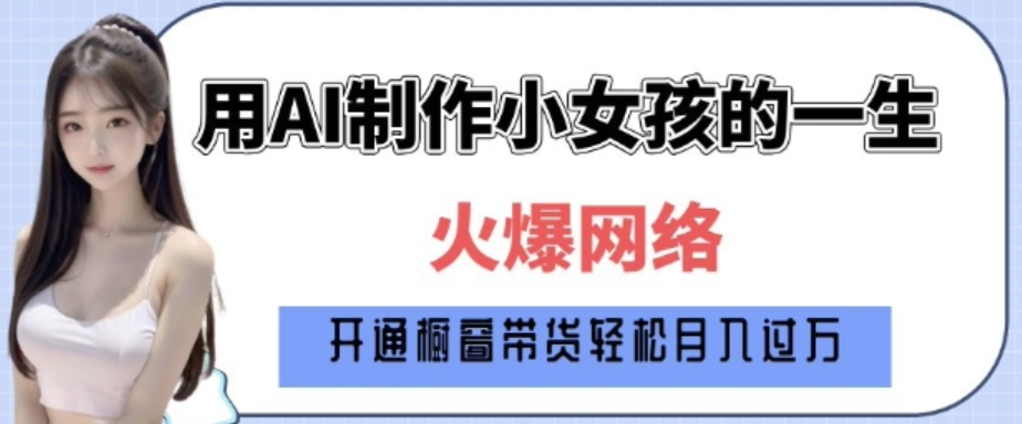 图片[8]-1.15更新（9个项目）-云顶工作室—自媒体博客，关注精准流量获取及转化率提升！