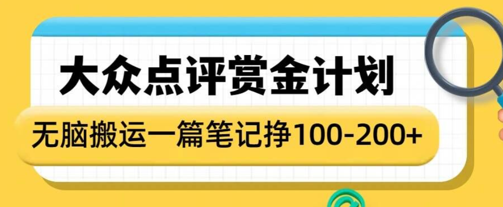 图片[1]-1.17更新（12个项目）-云顶工作室—自媒体博客，关注精准流量获取及转化率提升！