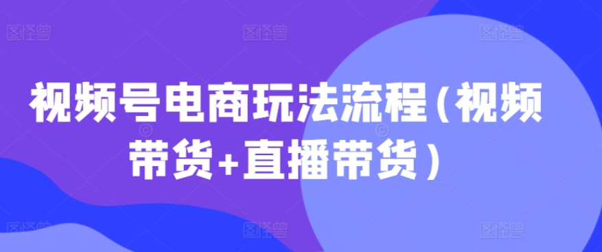 图片[3]-1.17更新（12个项目）-云顶工作室—自媒体博客，关注精准流量获取及转化率提升！