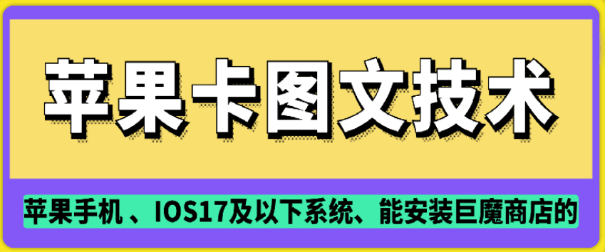 图片[1]-1.18更新（10个项目）-云顶工作室—自媒体博客，关注精准流量获取及转化率提升！