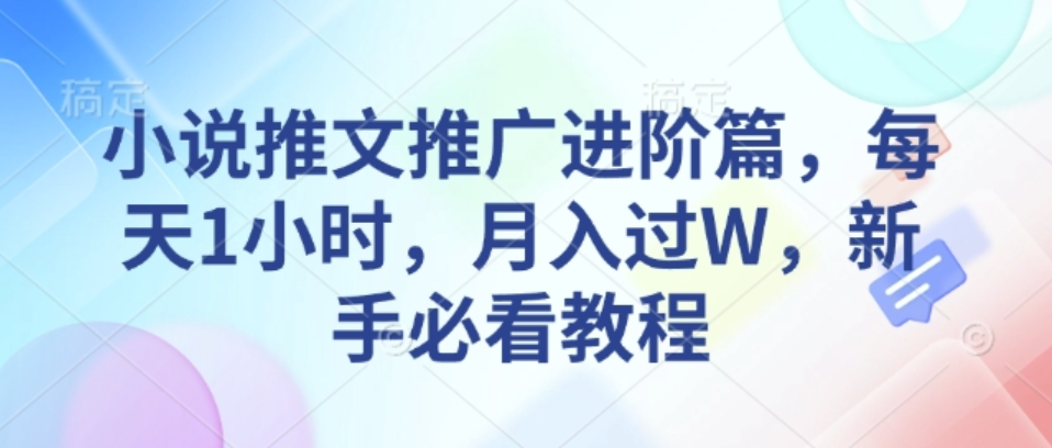 图片[6]-1.18更新（10个项目）-云顶工作室—自媒体博客，关注精准流量获取及转化率提升！