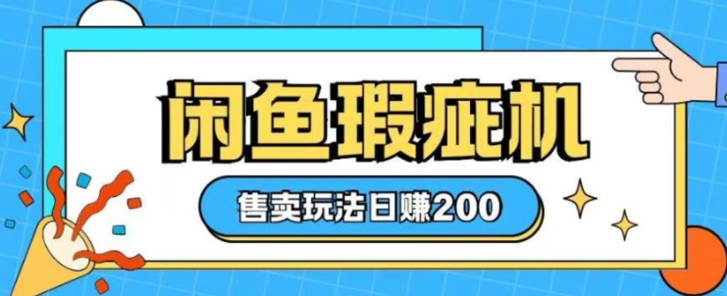 图片[1]-1.20更新（6个项目）-云顶工作室—自媒体博客，关注精准流量获取及转化率提升！