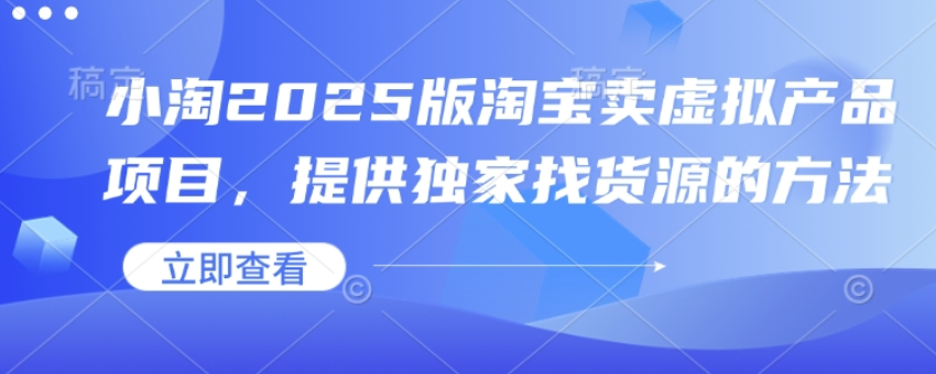 图片[6]-1.20更新（6个项目）-云顶工作室—自媒体博客，关注精准流量获取及转化率提升！