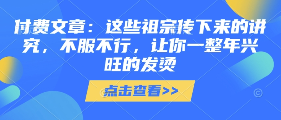 图片[1]-1.21更新（10个项目）-云顶工作室—自媒体博客，关注精准流量获取及转化率提升！