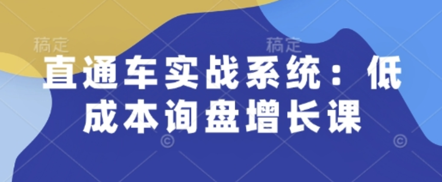 图片[6]-1.21更新（10个项目）-云顶工作室—自媒体博客，关注精准流量获取及转化率提升！