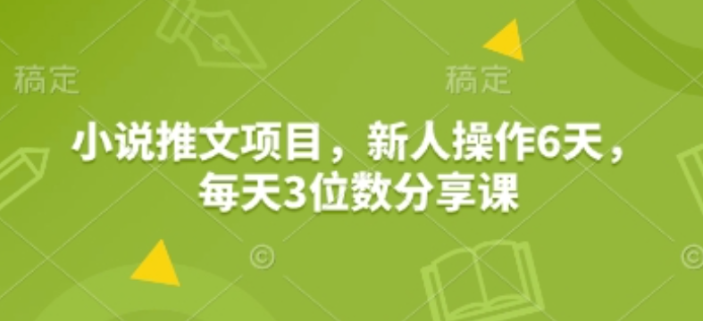 图片[7]-1.21更新（10个项目）-云顶工作室—自媒体博客，关注精准流量获取及转化率提升！