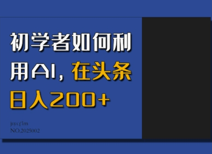 图片[10]-1.21更新（10个项目）-云顶工作室—自媒体博客，关注精准流量获取及转化率提升！