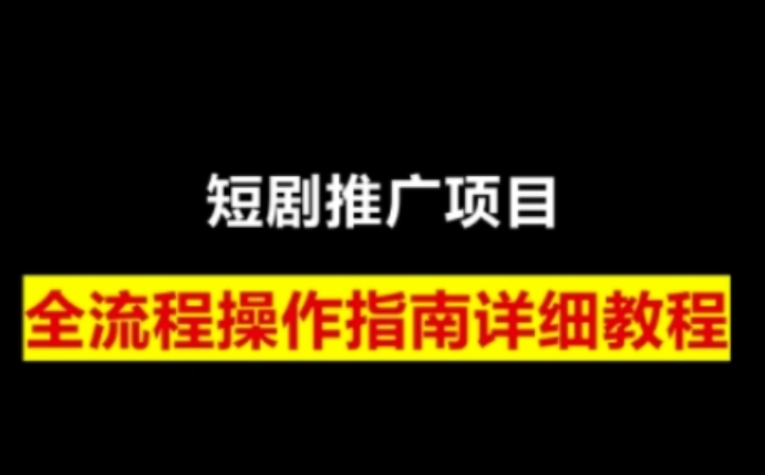 图片[7]-1.22更新（8个项目）-云顶工作室—自媒体博客，关注精准流量获取及转化率提升！