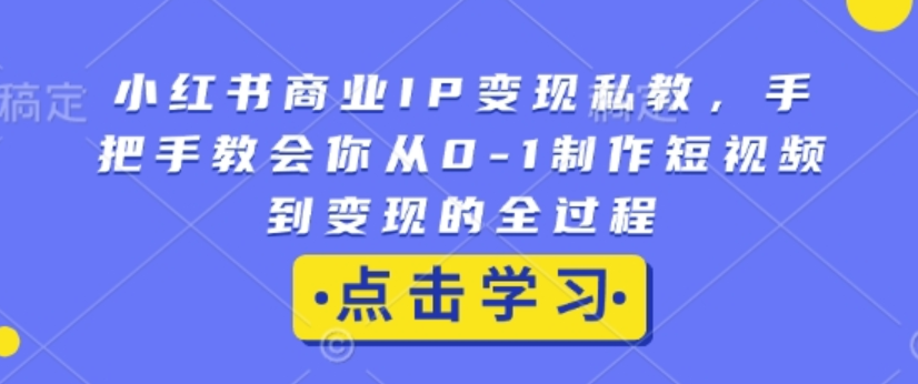 图片[9]-1.2更新（9个项目）-云顶工作室—自媒体博客，关注精准流量获取及转化率提升！