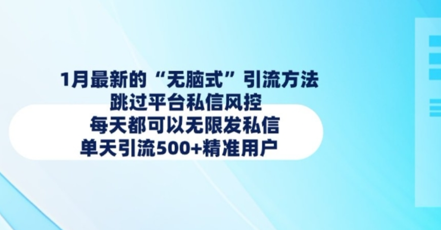 图片[2]-1.26更新（个项目）-云顶工作室—自媒体博客，关注精准流量获取及转化率提升！