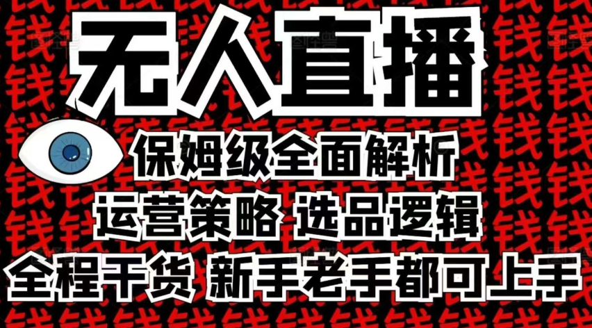 图片[5]-1.5更新（11个项目）-云顶工作室—自媒体博客，关注精准流量获取及转化率提升！