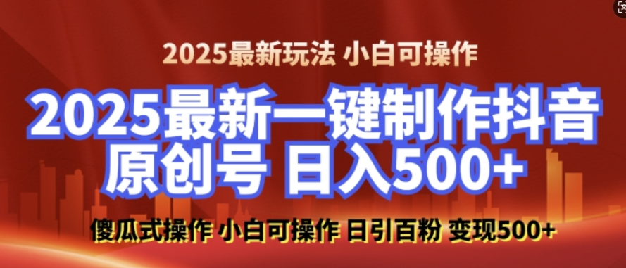 图片[2]-1.3更新（8个项目）-云顶工作室—自媒体博客，关注精准流量获取及转化率提升！