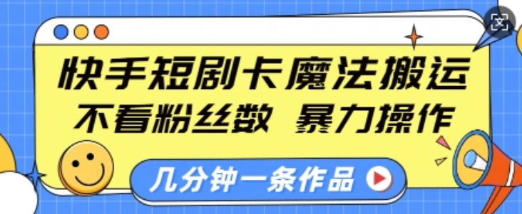 图片[1]-1.7更新（10个项目）-云顶工作室—自媒体博客，关注精准流量获取及转化率提升！