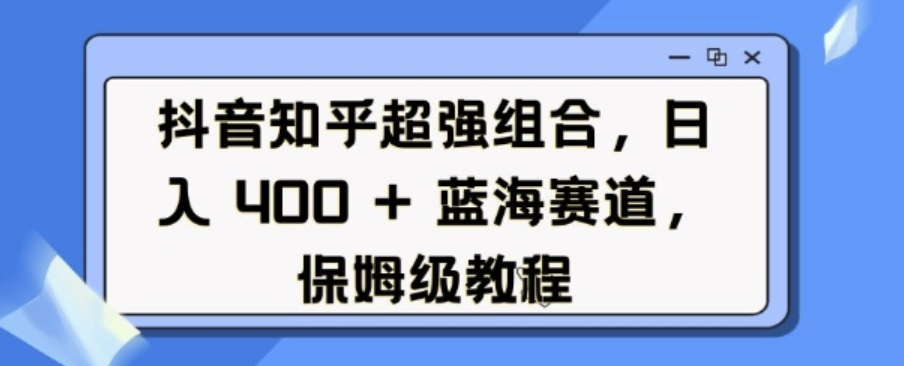 图片[2]-1.8更新（11个项目）-云顶工作室—自媒体博客，关注精准流量获取及转化率提升！