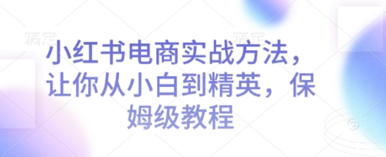 图片[8]-1.8更新（11个项目）-云顶工作室—自媒体博客，关注精准流量获取及转化率提升！