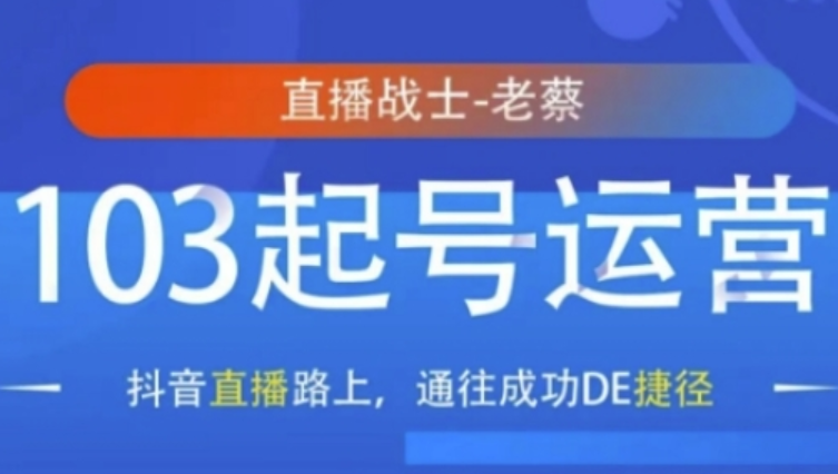 图片[9]-1.8更新（11个项目）-云顶工作室—自媒体博客，关注精准流量获取及转化率提升！