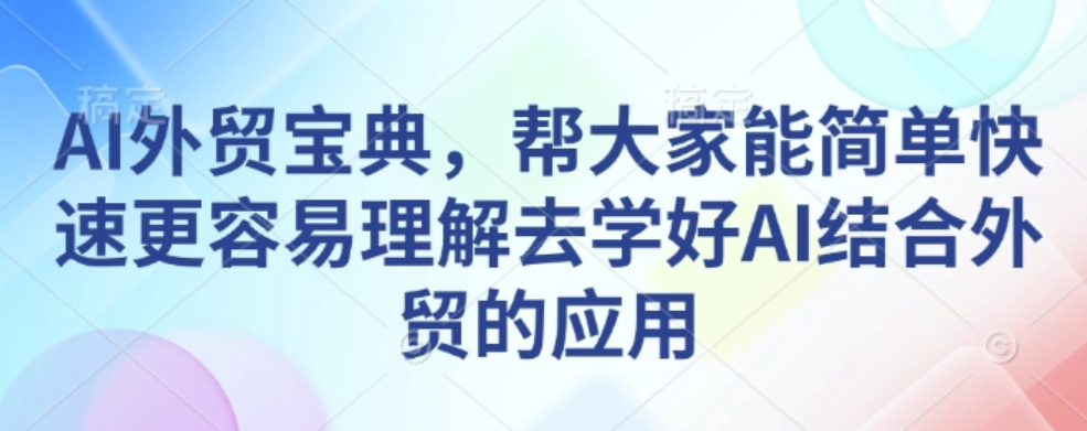 图片[10]-1.8更新（11个项目）-云顶工作室—自媒体博客，关注精准流量获取及转化率提升！