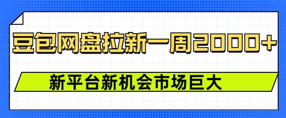 图片[2]-1.11更新（11个项目）-云顶工作室—自媒体博客，关注精准流量获取及转化率提升！