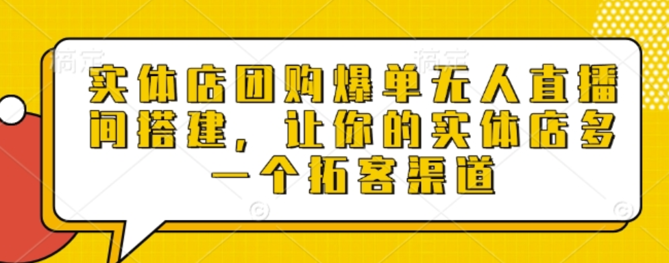 图片[7]-1.11更新（11个项目）-云顶工作室—自媒体博客，关注精准流量获取及转化率提升！