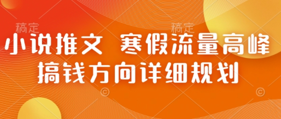 图片[8]-1.11更新（11个项目）-云顶工作室—自媒体博客，关注精准流量获取及转化率提升！