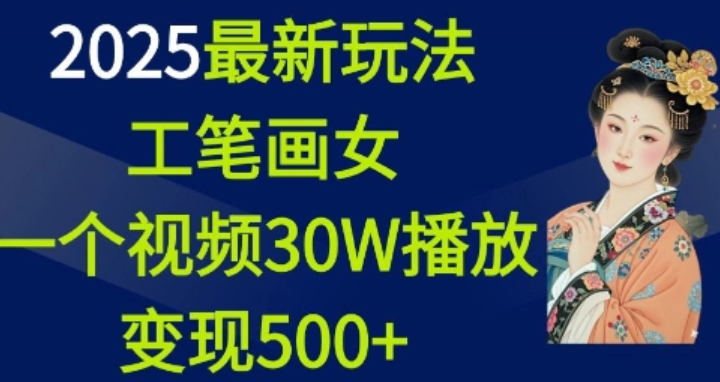 图片[7]-1.12更新（19个项目）-云顶工作室—自媒体博客，关注精准流量获取及转化率提升！