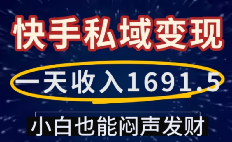 图片[8]-1.12更新（19个项目）-云顶工作室—自媒体博客，关注精准流量获取及转化率提升！